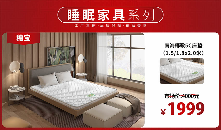 睡眠1.jpg 睡眠1.jpg